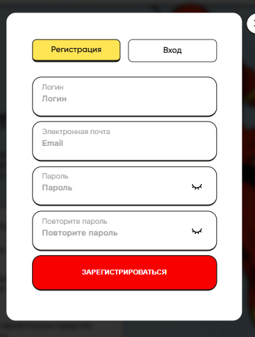 blitzbit обменник