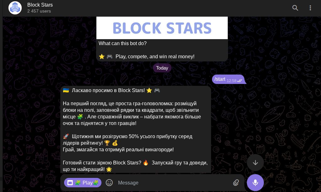 Block Star Uh