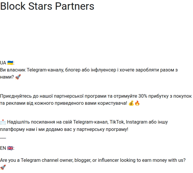 Block Star Uh