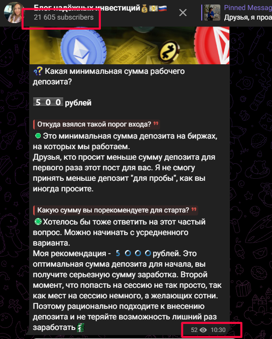 Блог надежных инвестиций отзывы