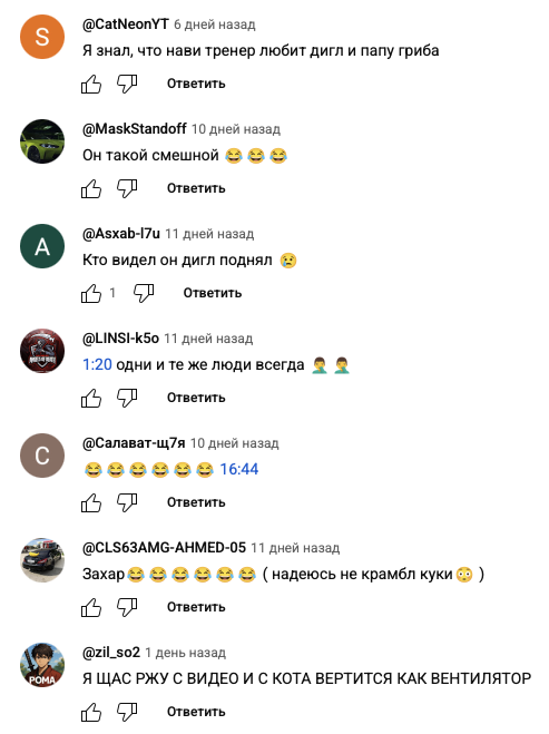 блогер maga trener