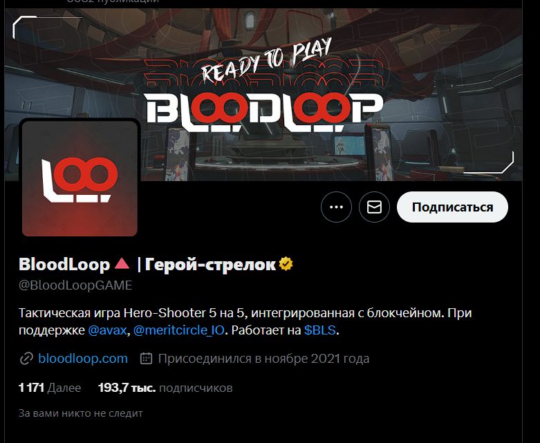 blood loop