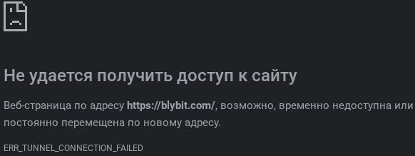 blybit