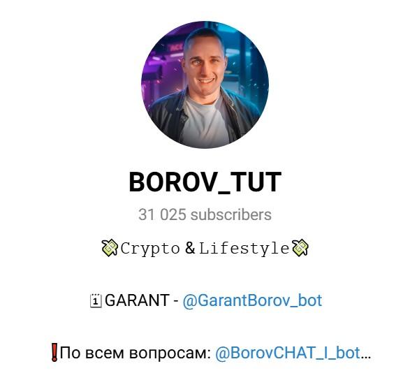 borov tut split