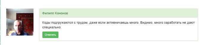 брансокод компания