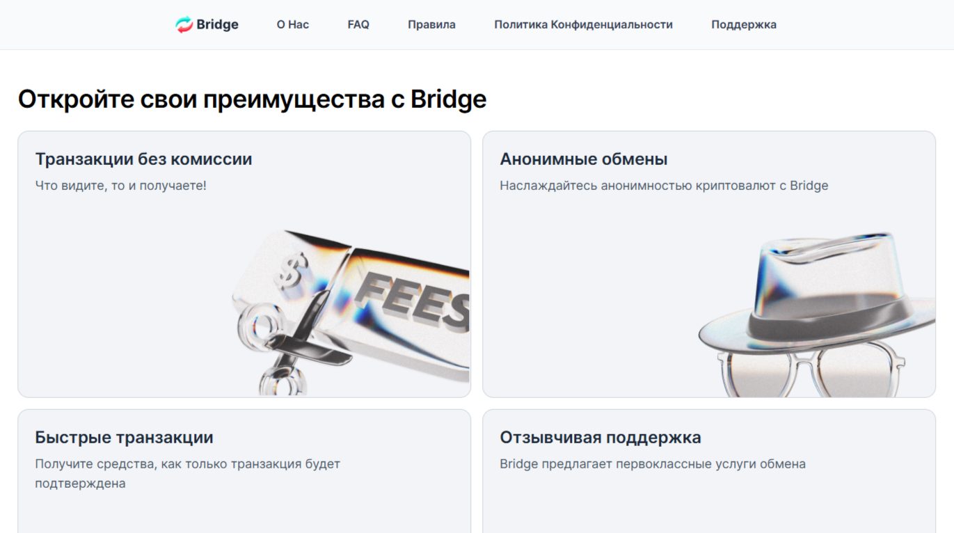 Bridge