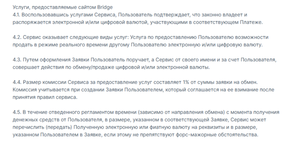 Bridgeswap App