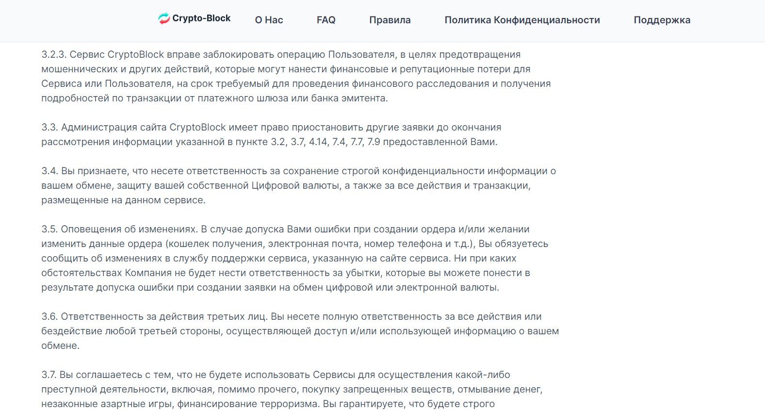bridgeswap отзывы