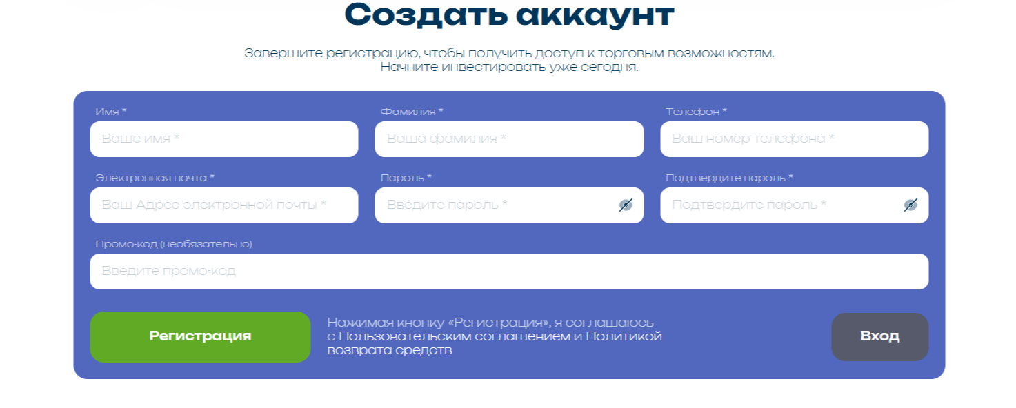 Bteksoft брокер
