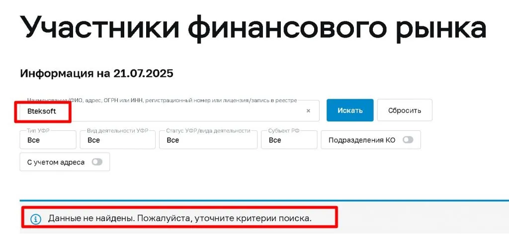 Bteksoft Com