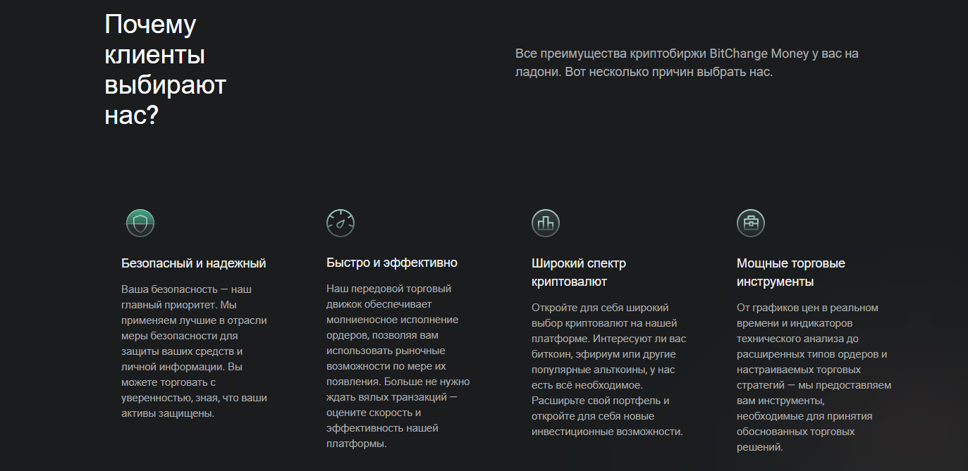 бтфинех