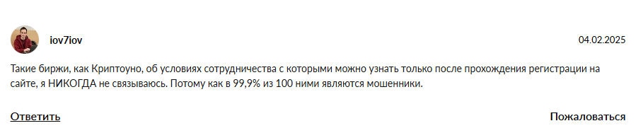 бтфинех