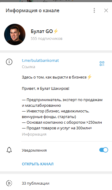 булат шакиров