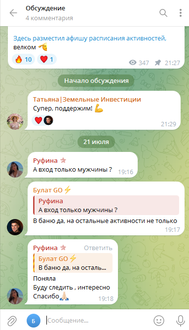 булат шакиров тг