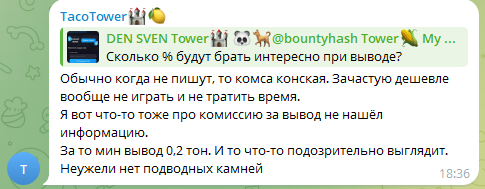 business land telegram