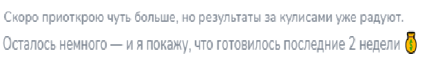 Бычий Тренд – Трейдинг