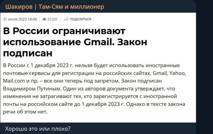 byshakirov