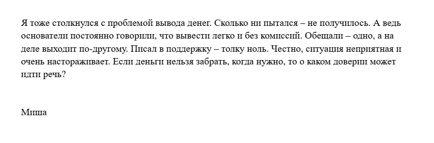 capblaze биржа криптовалюта