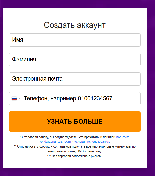 capblaze биржа отзывы