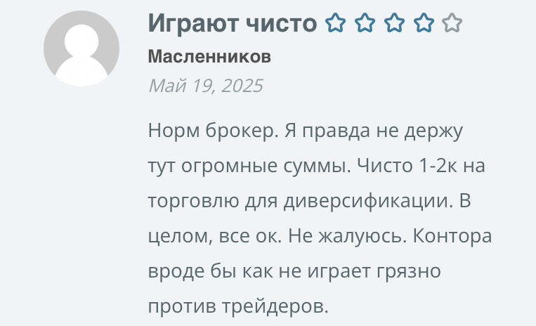 capital trade consulting отзывы