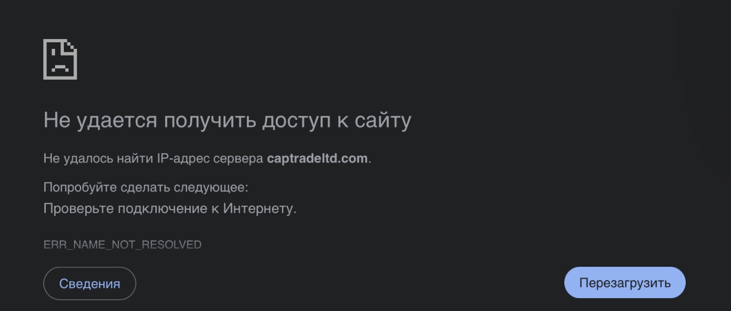 capital trade consulting pte ltd отзывы