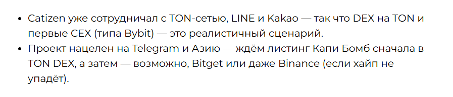 capybobo куда вывести деньги
