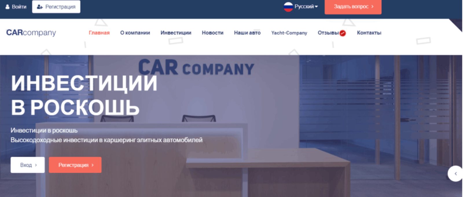 car company ltd
