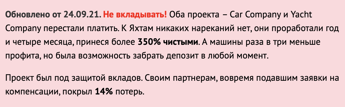 car company отзывы