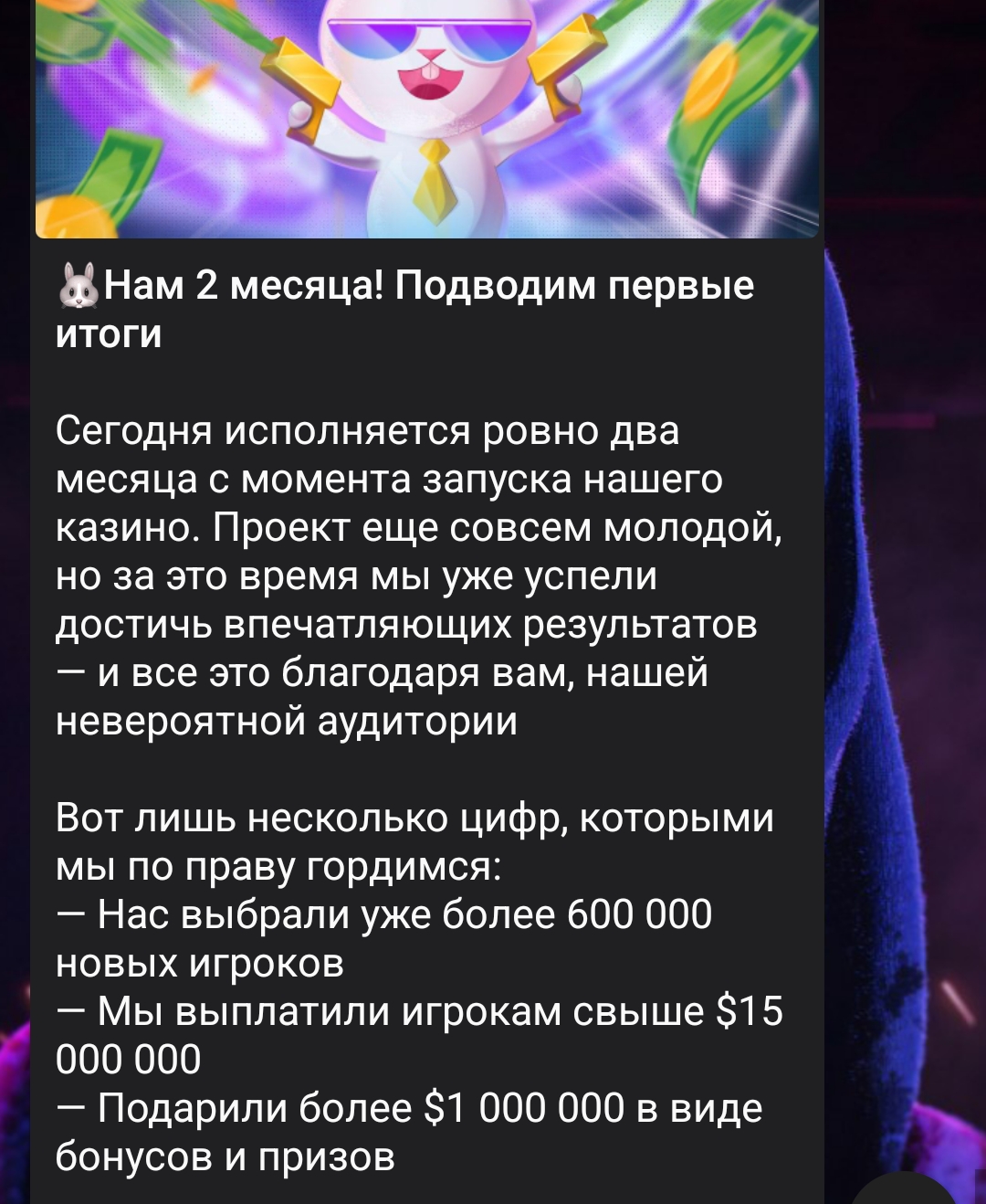 carrot отзывы игра