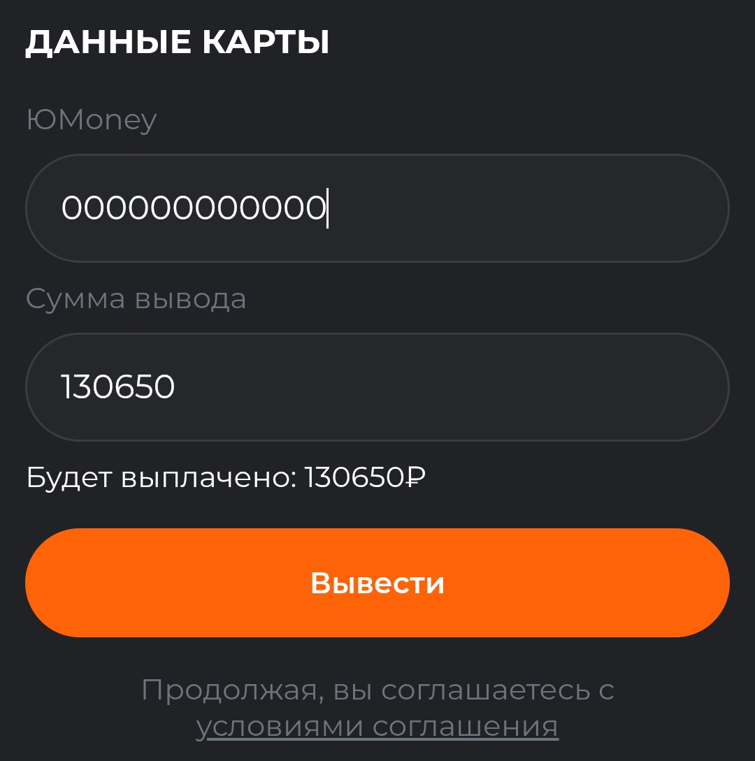 carrot телеграм игра