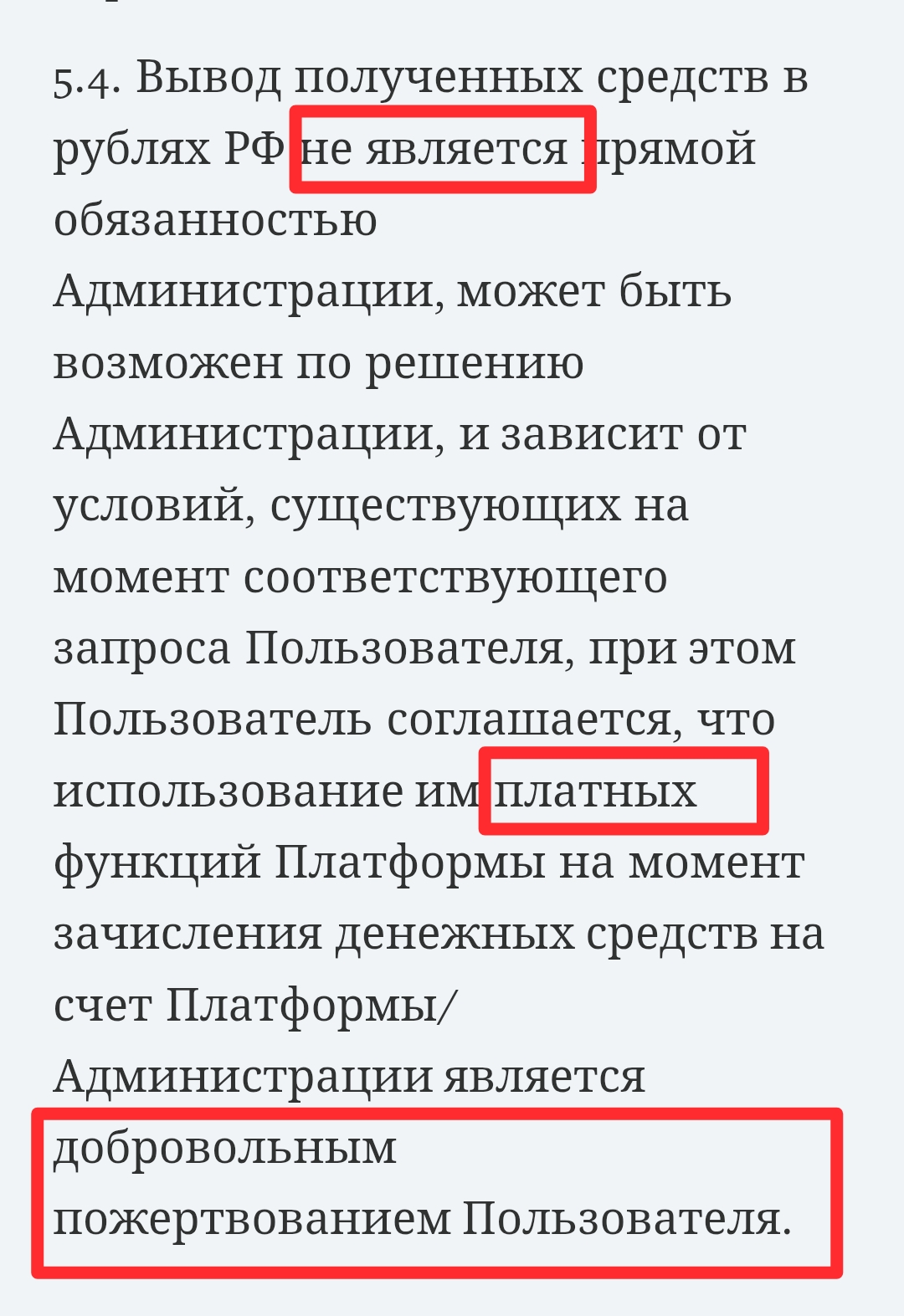 carrot в телеграме отзывы