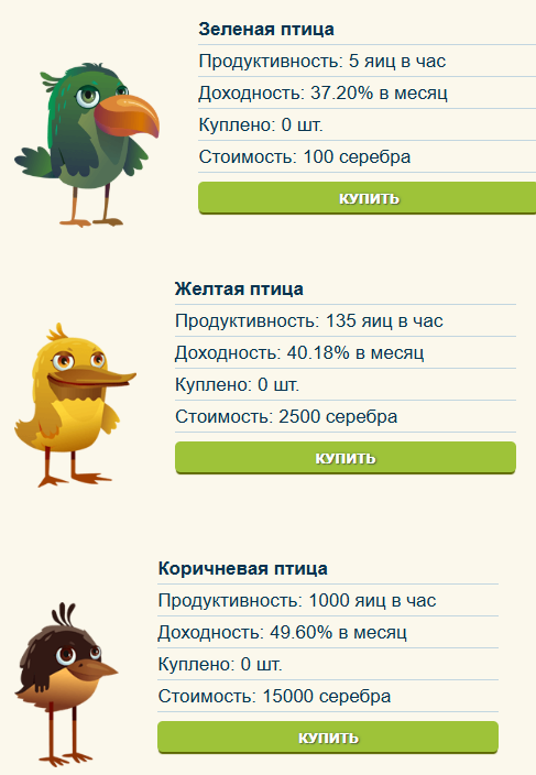 Cash Farm