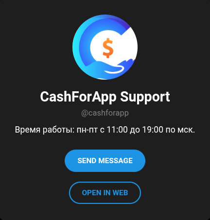 cash for apps