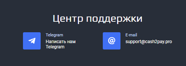 Cash2Pay Bot