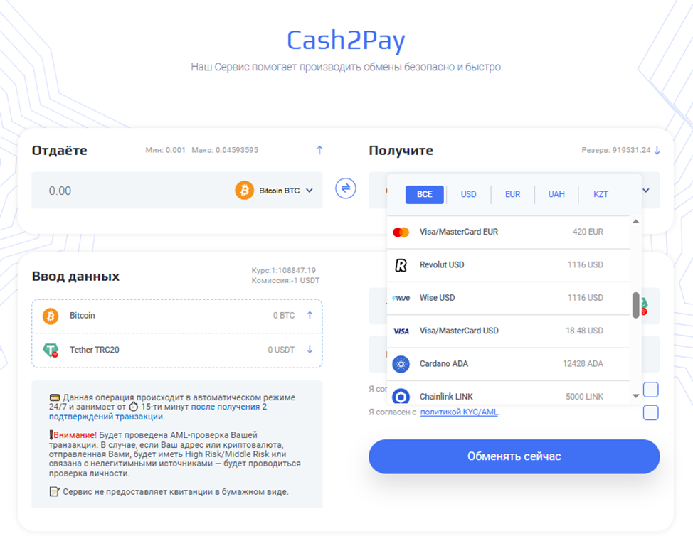 Cash2Pay Support