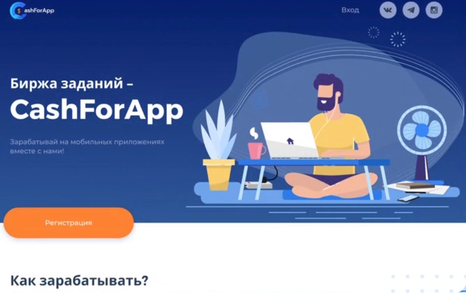 cashforapp