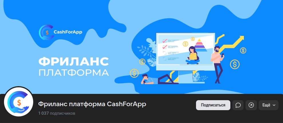 cashforapp