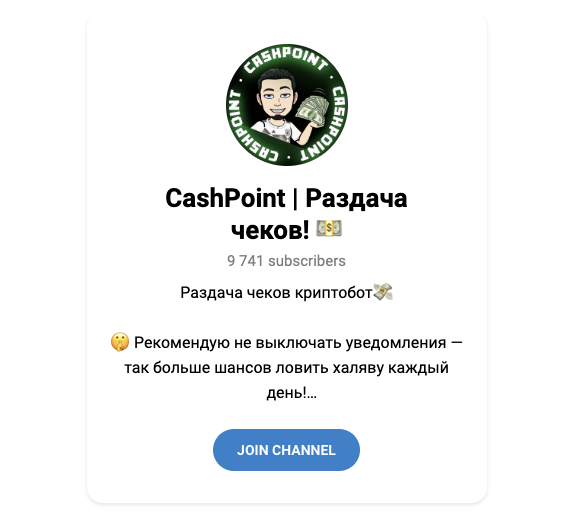 cashpoint обман