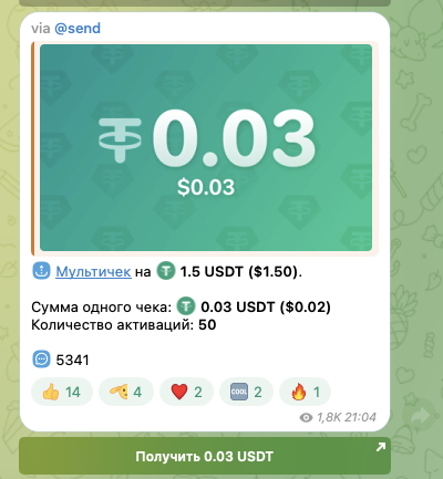 CashPoint Раздача чеков