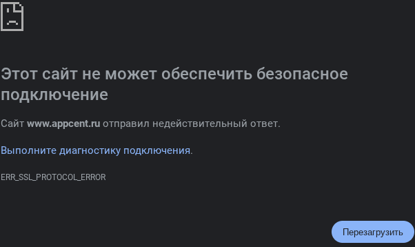 cent app отзывы