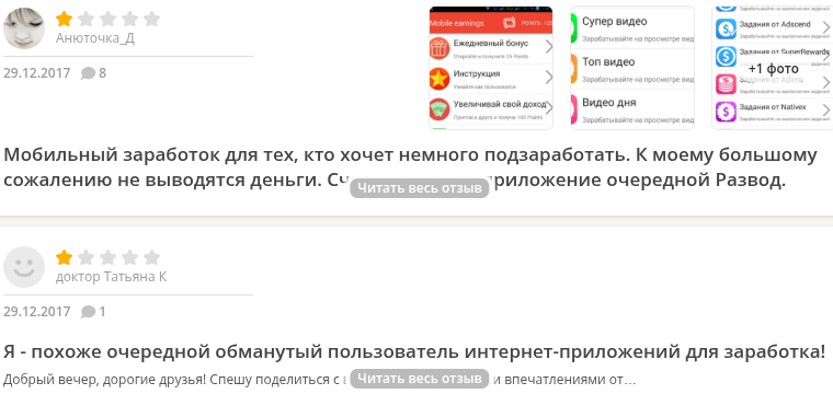 cent app отзывы