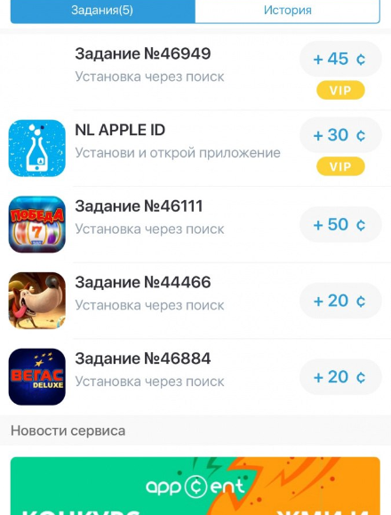cent app отзывы