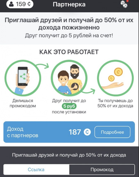 cent app отзывы