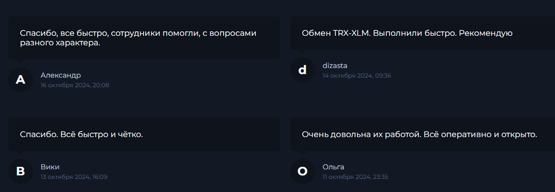 cezeant com обмен
