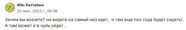 CFX криптовалюта