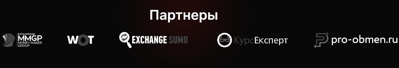 чарекс