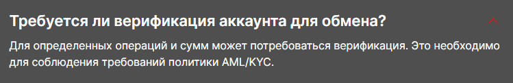 charex отзывы
