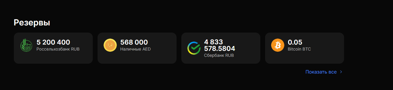 charex ru обменник