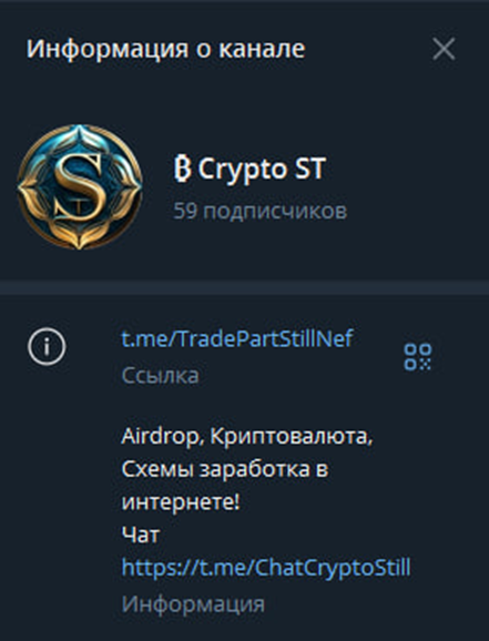 ChatCryptoStill