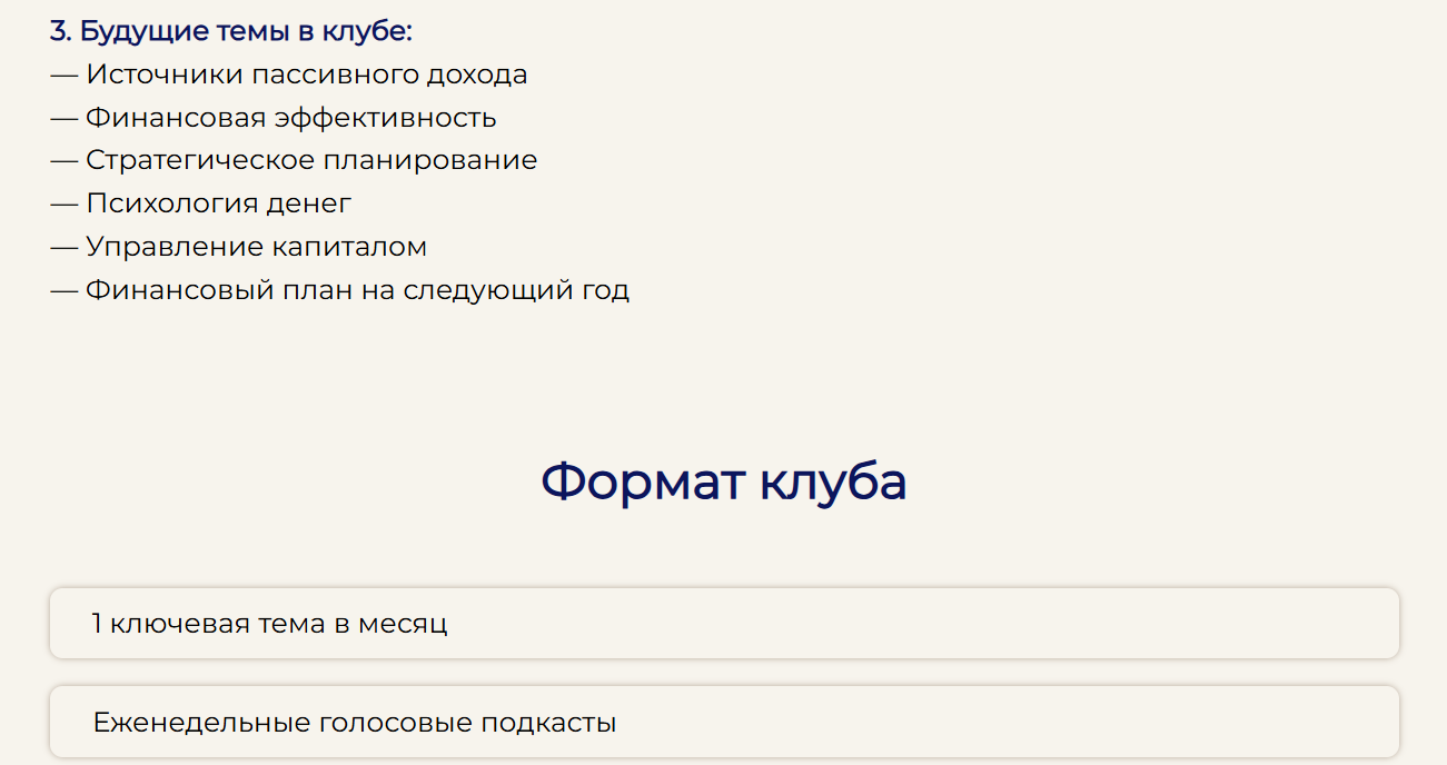 Chervyakova finansy bot